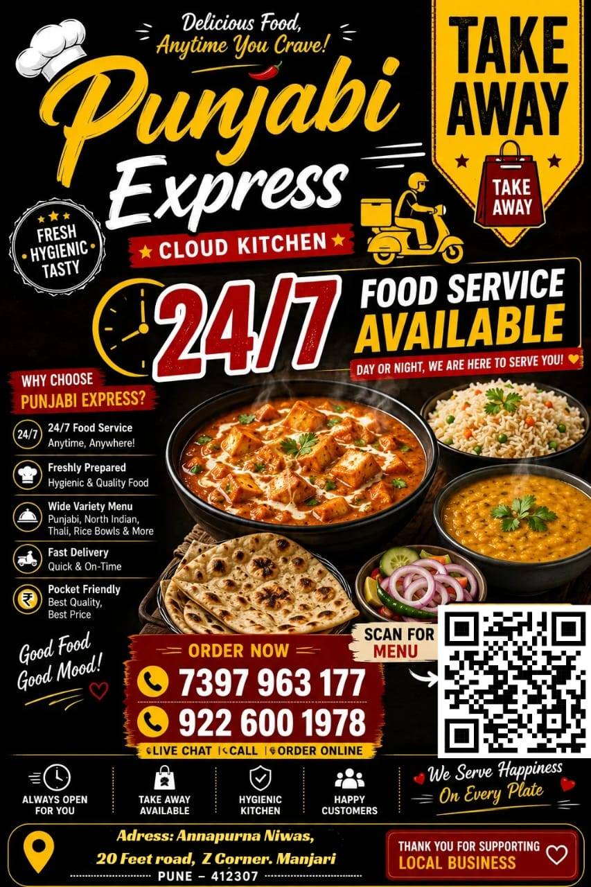 Punjabi Express