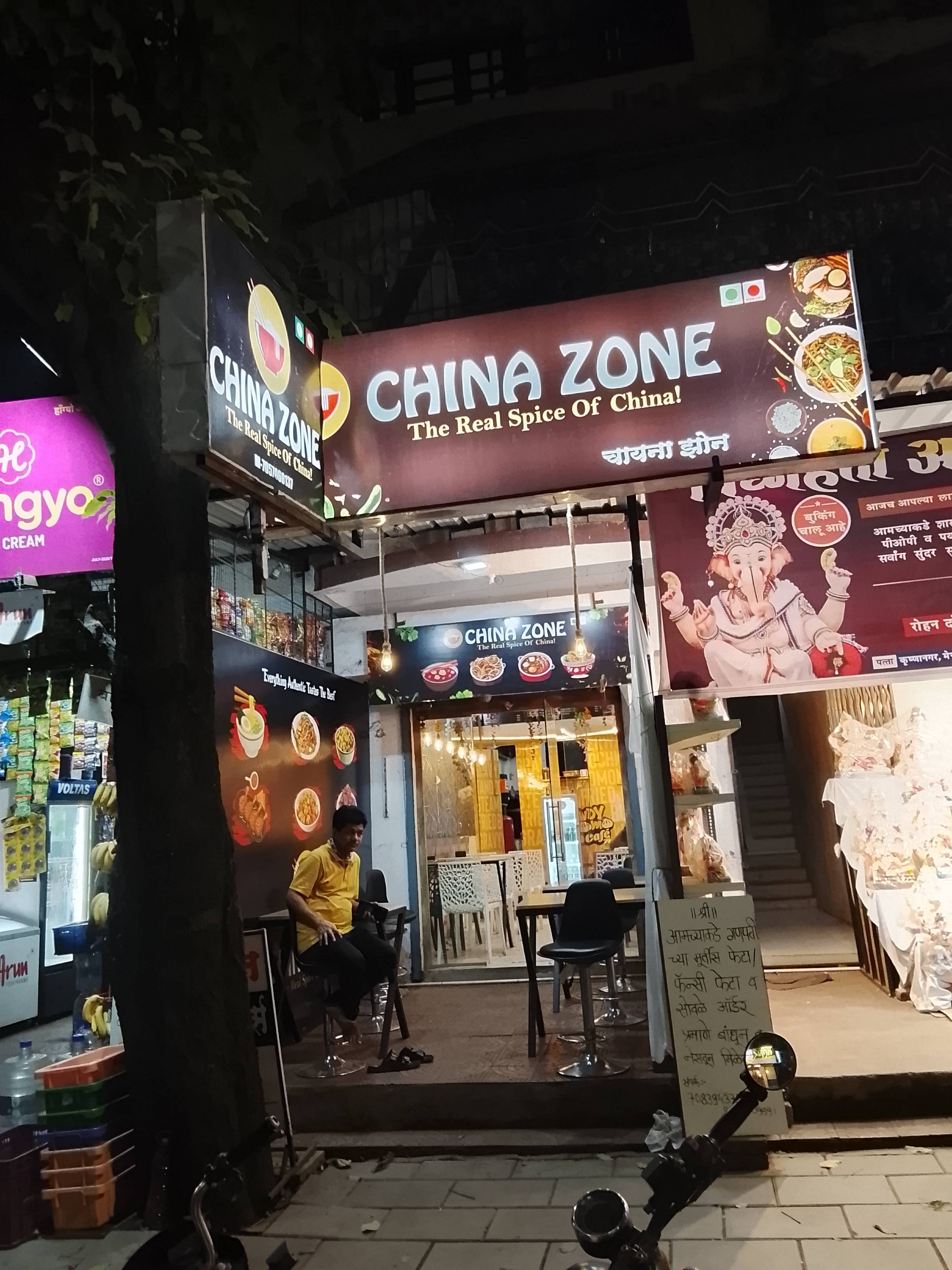 China Zone
