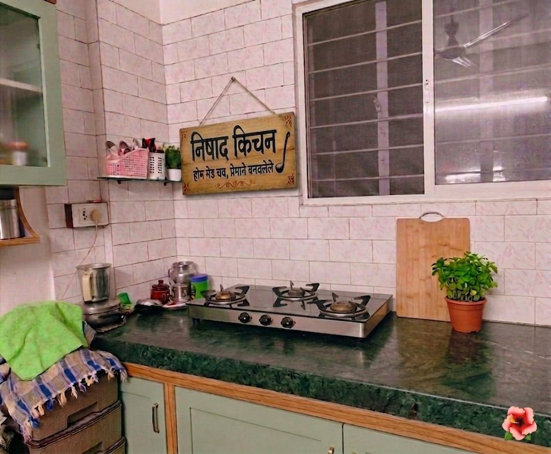 Nishad kitchan house
