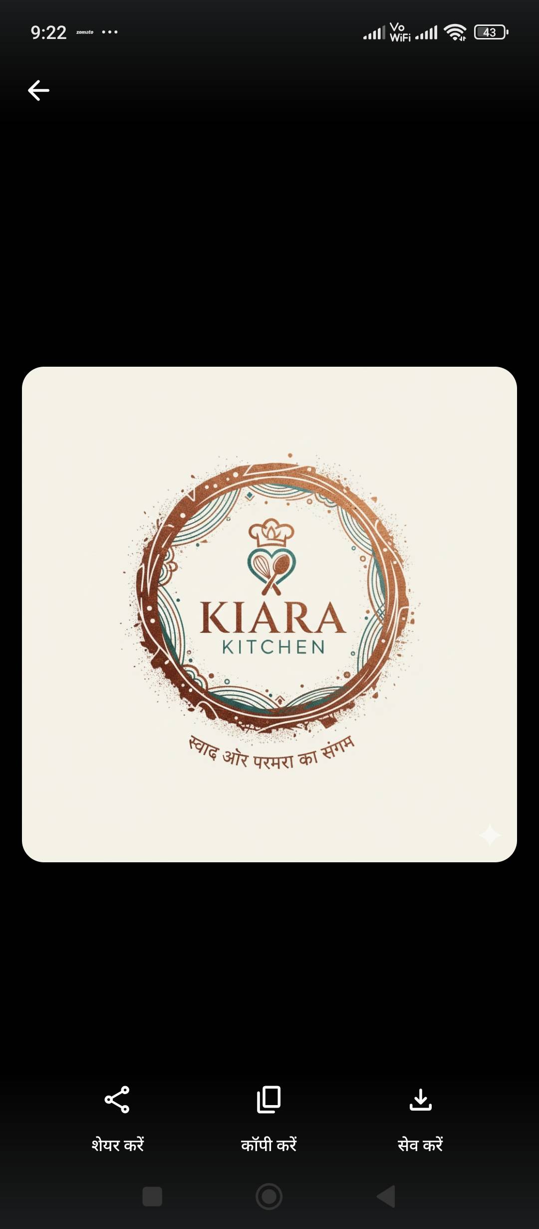 Kiyaras 's kitchen