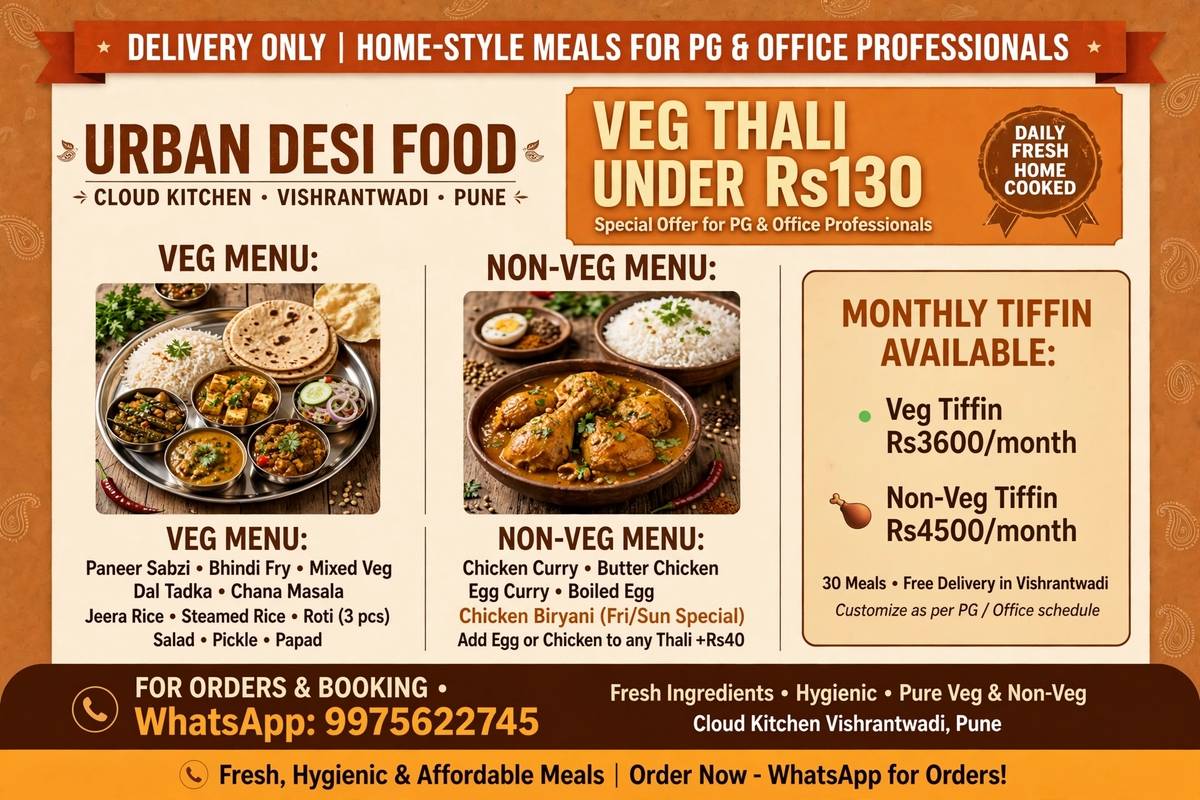 Urban Desi Food