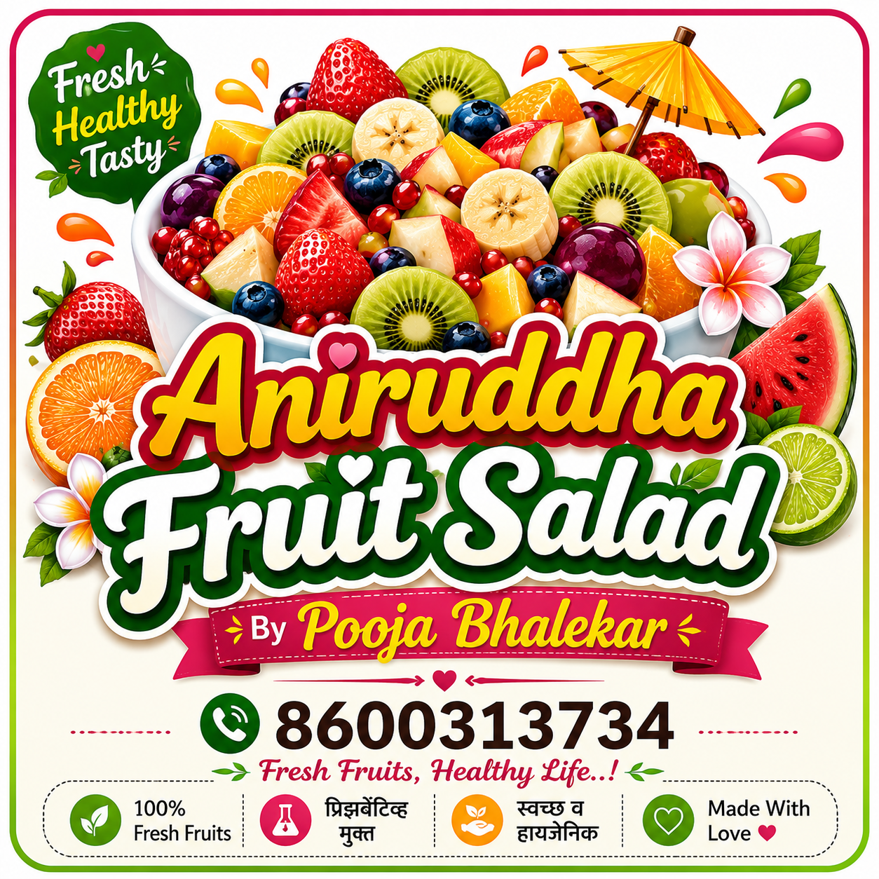 Aniruddha Fresh Fruit